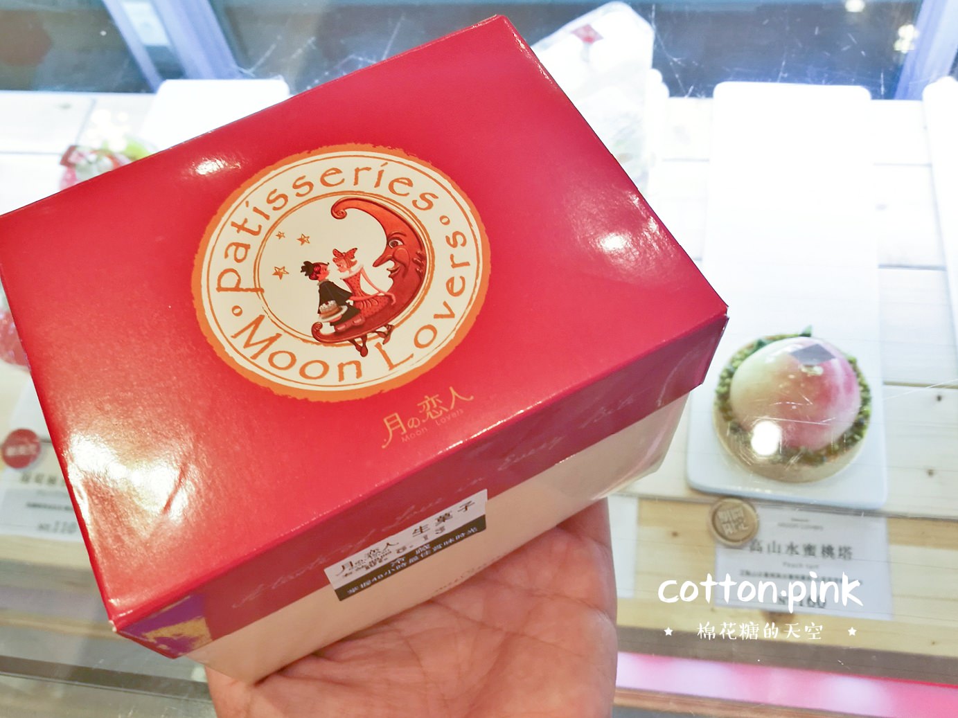 台中水蜜桃塔再一發-在地高山水蜜桃製作，月之戀人讓人少女心爆發