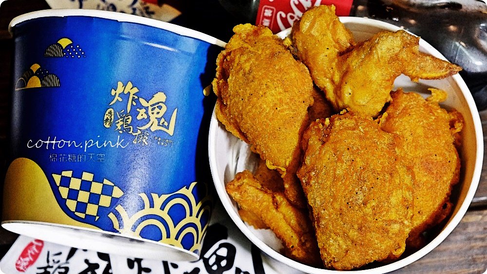 台中雞排推薦-金黃雞腿排超多汁～炸魂雞排太平.大里.東勢.嶺東都有分店！
