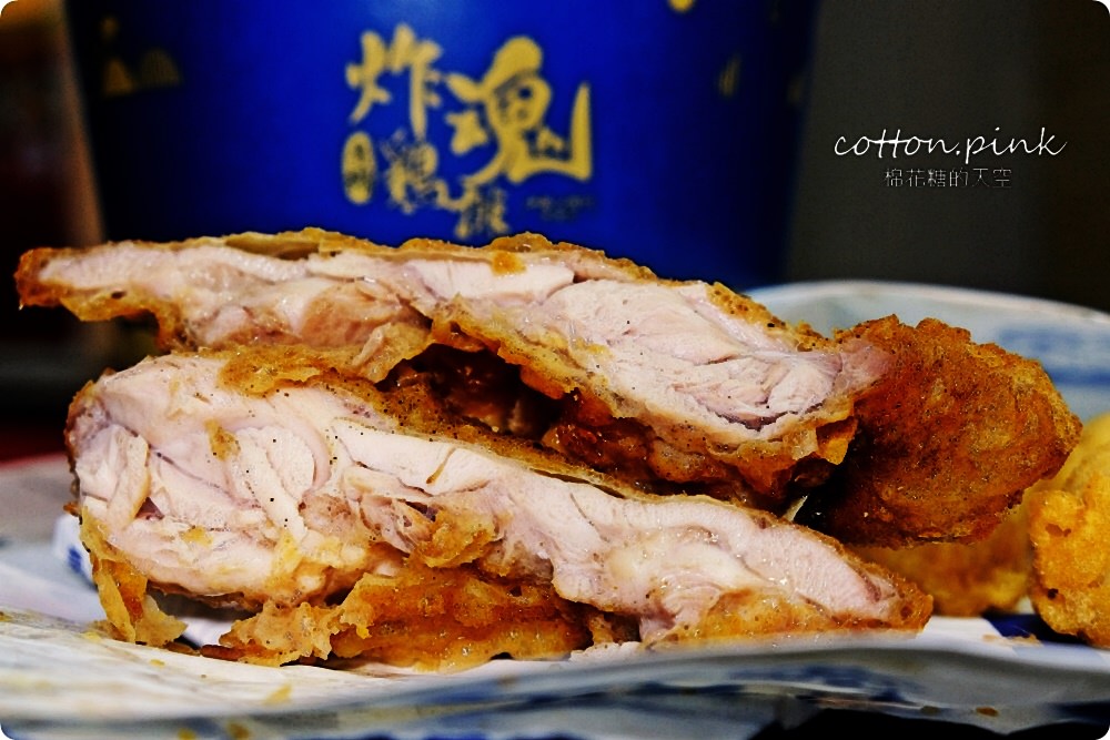 台中雞排推薦-金黃雞腿排超多汁～炸魂雞排太平.大里.東勢.嶺東都有分店！
