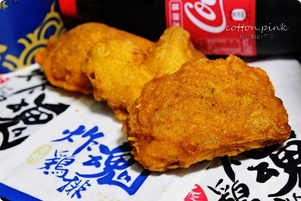 台中雞排推薦-金黃雞腿排超多汁~炸魂雞排太平.大里.東勢.嶺東都有分店! 台中雞排推薦-金黃雞腿排超多汁~炸魂雞排太平.大里.東勢.嶺東都有分店!
