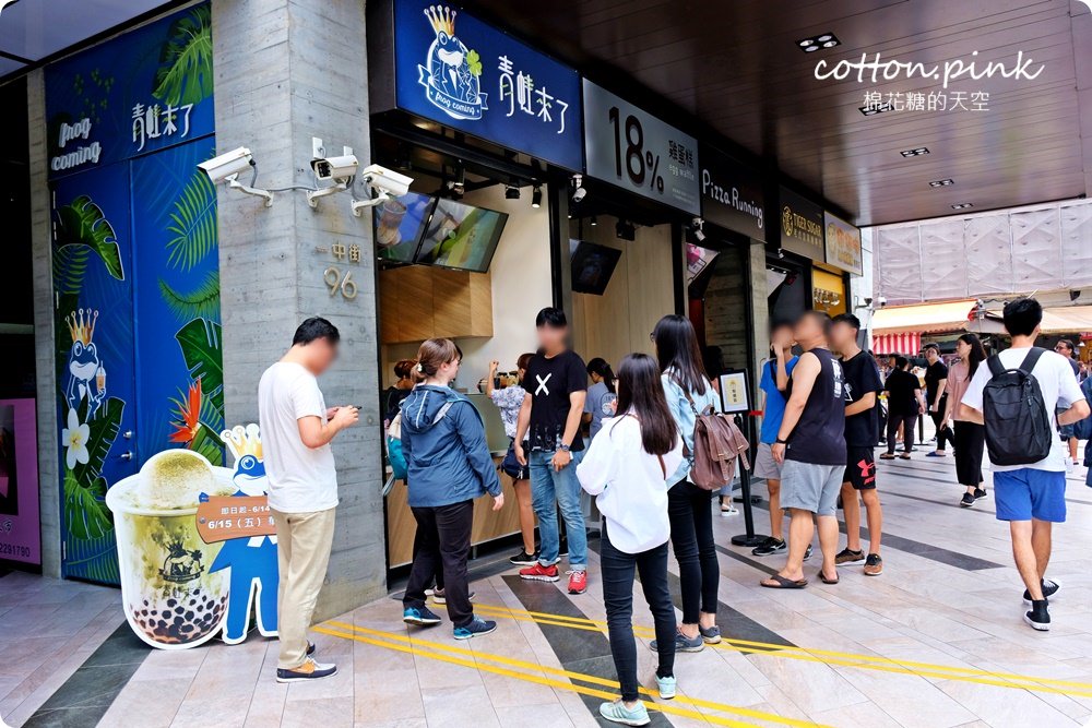 黑糖珍珠膩了嗎？一中必喝琥珀愛玉才是真正透心涼！青蛙來了最新菜單大推薦，可外送喔！