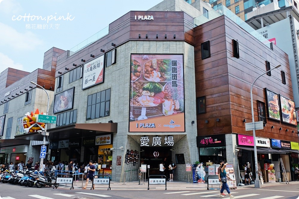 黑糖珍珠膩了嗎？一中必喝琥珀愛玉才是真正透心涼！青蛙來了最新菜單大推薦，可外送喔！