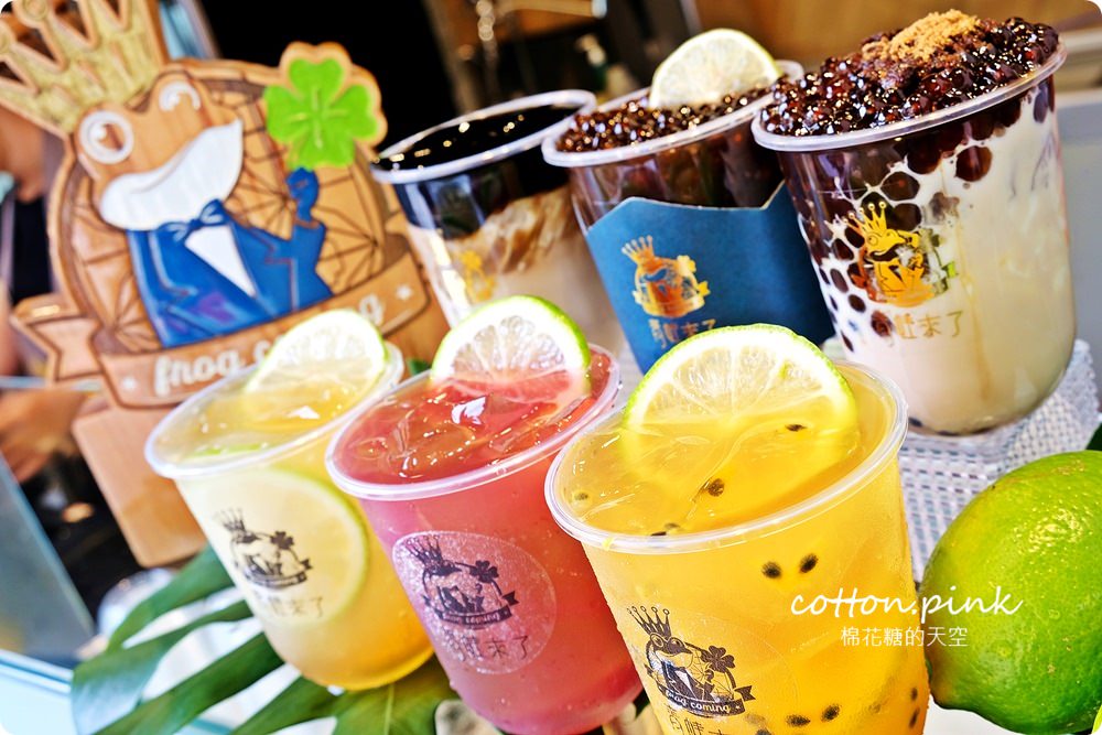 黑糖珍珠膩了嗎？一中必喝琥珀愛玉才是真正透心涼！青蛙來了最新菜單大推薦，可外送喔！