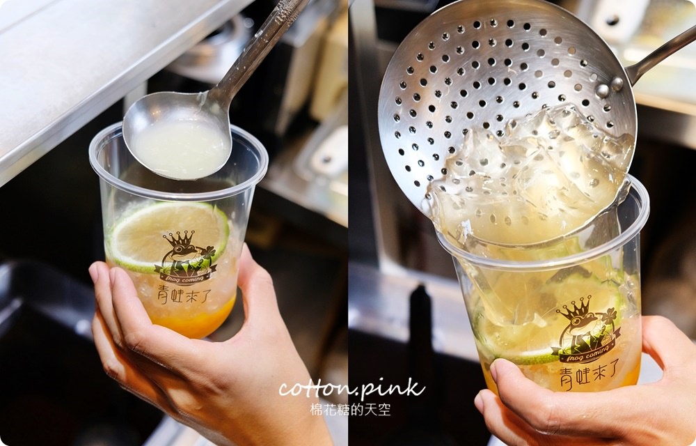 黑糖珍珠膩了嗎？一中必喝琥珀愛玉才是真正透心涼！青蛙來了最新菜單大推薦，可外送喔！