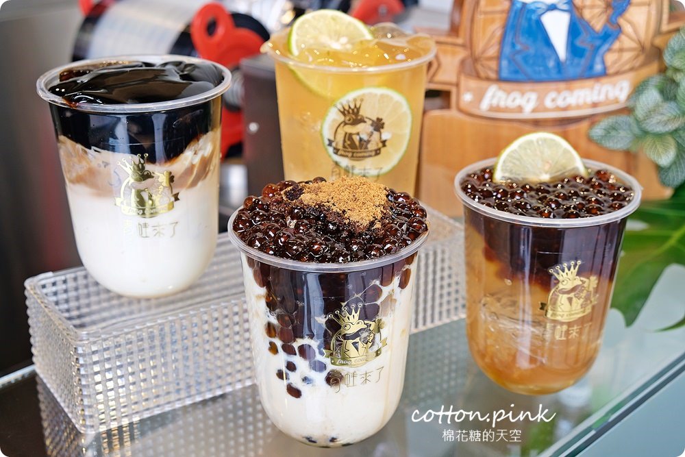 黑糖珍珠膩了嗎？一中必喝琥珀愛玉才是真正透心涼！青蛙來了最新菜單大推薦，可外送喔！