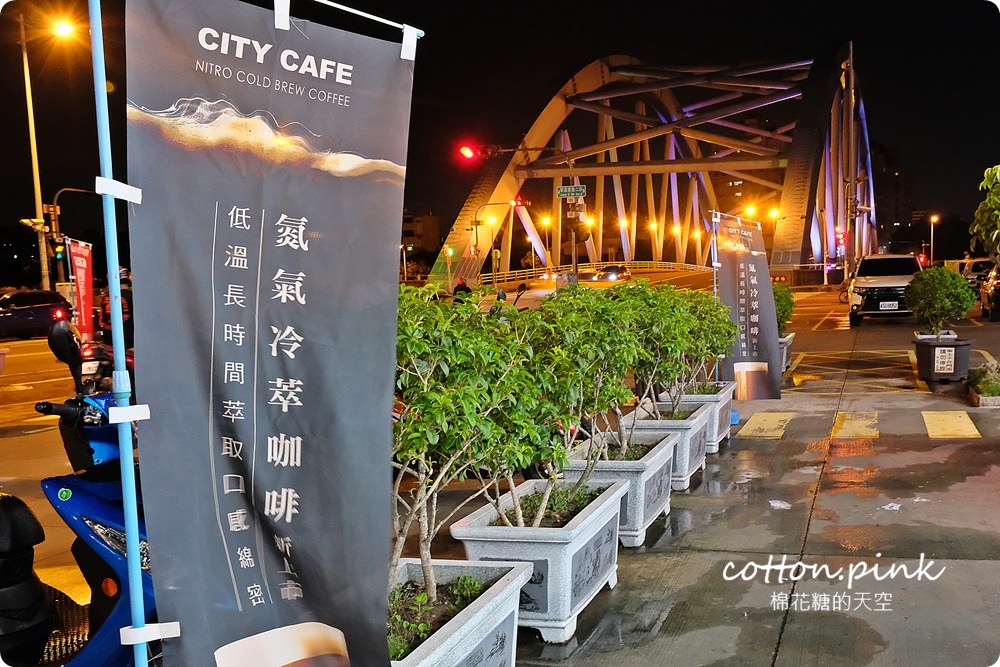 氮氣咖啡平價版台中也買得到啦!綿密泡沫冷萃咖啡小七開賣 氮氣咖啡平價版台中也買得到啦!綿密泡沫冷萃咖啡小七開賣