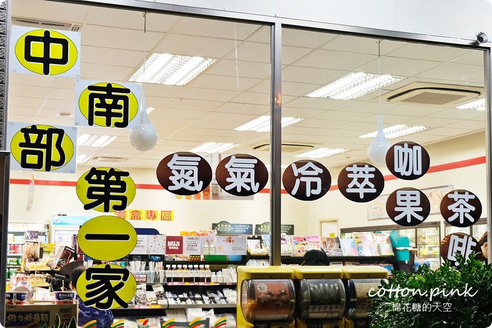 氮氣咖啡平價版台中也買得到啦!綿密泡沫冷萃咖啡小七開賣 氮氣咖啡平價版台中也買得到啦!綿密泡沫冷萃咖啡小七開賣