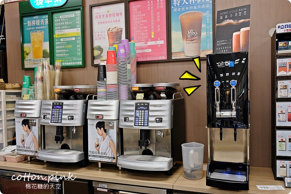 氮氣咖啡平價版台中也買得到啦!綿密泡沫冷萃咖啡小七開賣 氮氣咖啡平價版台中也買得到啦!綿密泡沫冷萃咖啡小七開賣