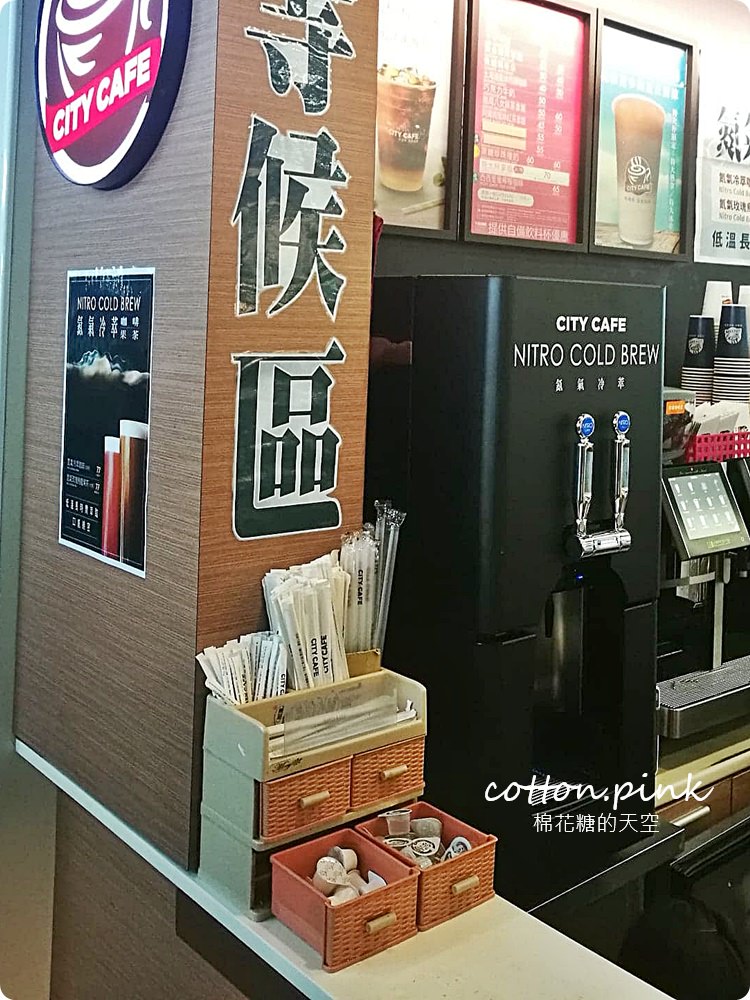 氮氣咖啡平價版台中也買得到啦!綿密泡沫冷萃咖啡小七開賣 氮氣咖啡平價版台中也買得到啦!綿密泡沫冷萃咖啡小七開賣