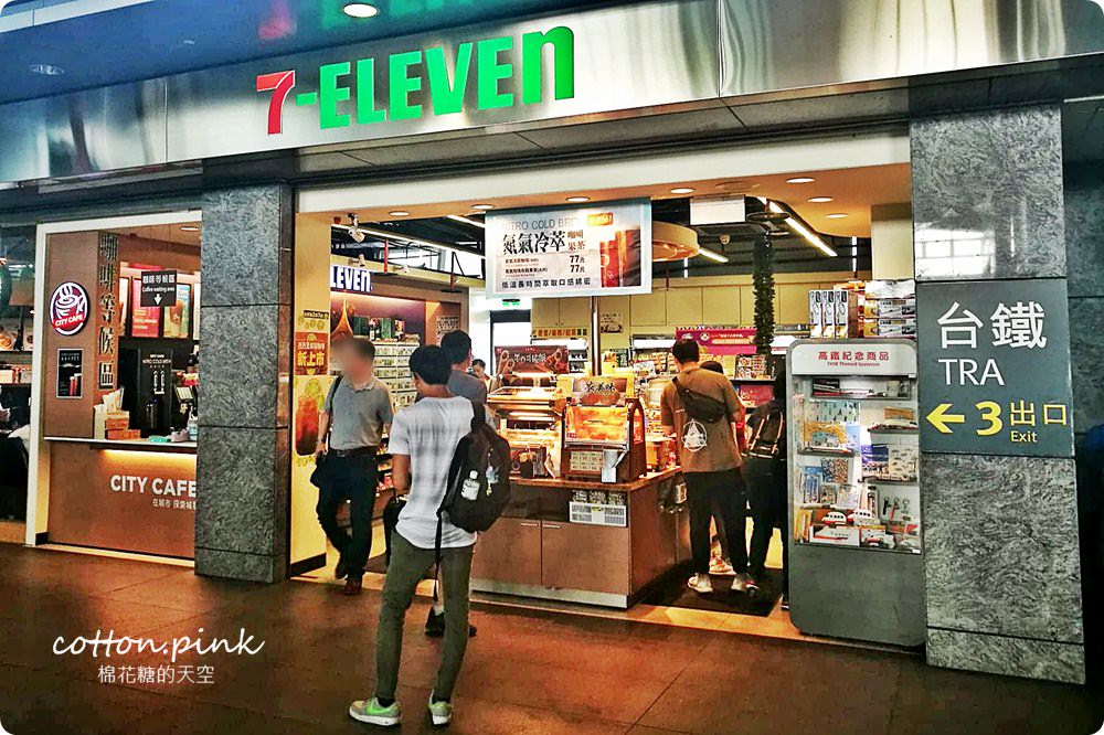 氮氣咖啡平價版台中也買得到啦！綿密泡沫冷萃咖啡小七開賣