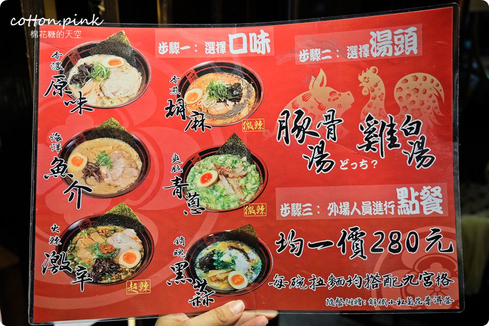 台中拉麵推薦|吃拉麵九宮格小菜免費送，限量超大蛤蠣拉麵必點！