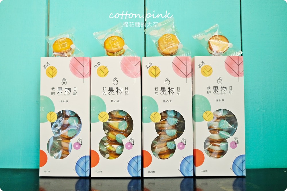 團購美食最新星-金沙黃金腰果，腰果尬上鹹蛋黃～我的果物日記一吃難停請小心
