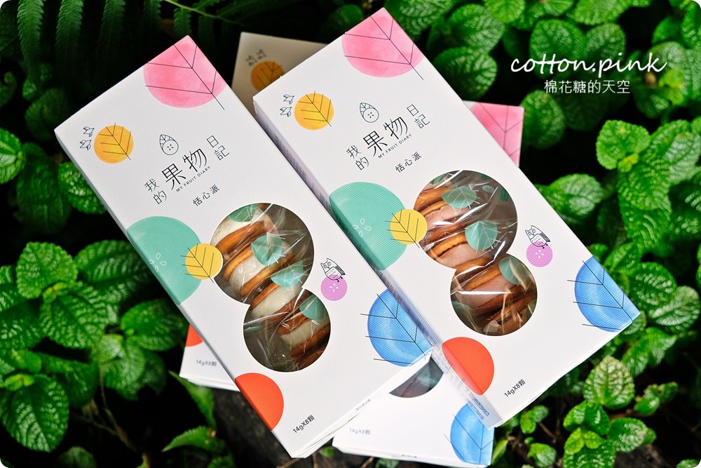 團購美食最新星-金沙黃金腰果，腰果尬上鹹蛋黃～我的果物日記一吃難停請小心