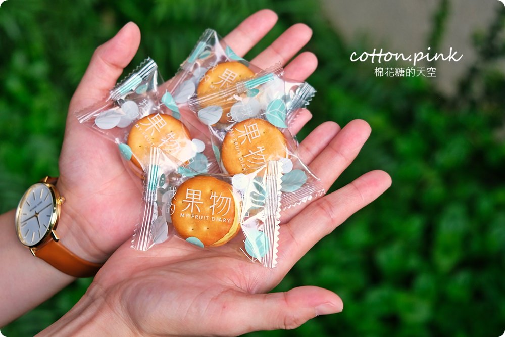 團購美食最新星-金沙黃金腰果，腰果尬上鹹蛋黃～我的果物日記一吃難停請小心
