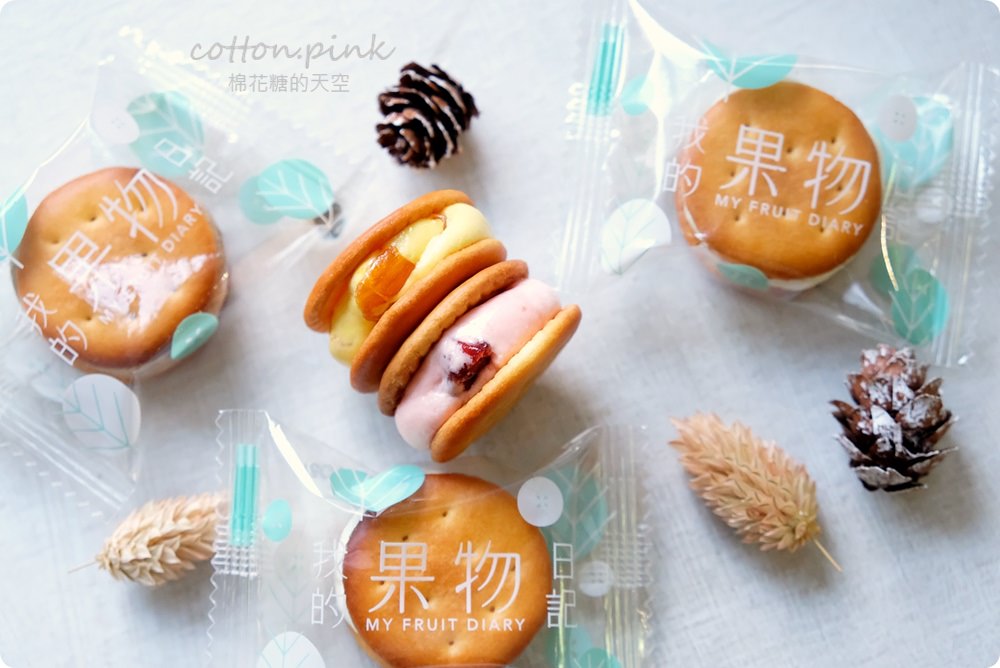 團購美食最新星-金沙黃金腰果，腰果尬上鹹蛋黃～我的果物日記一吃難停請小心