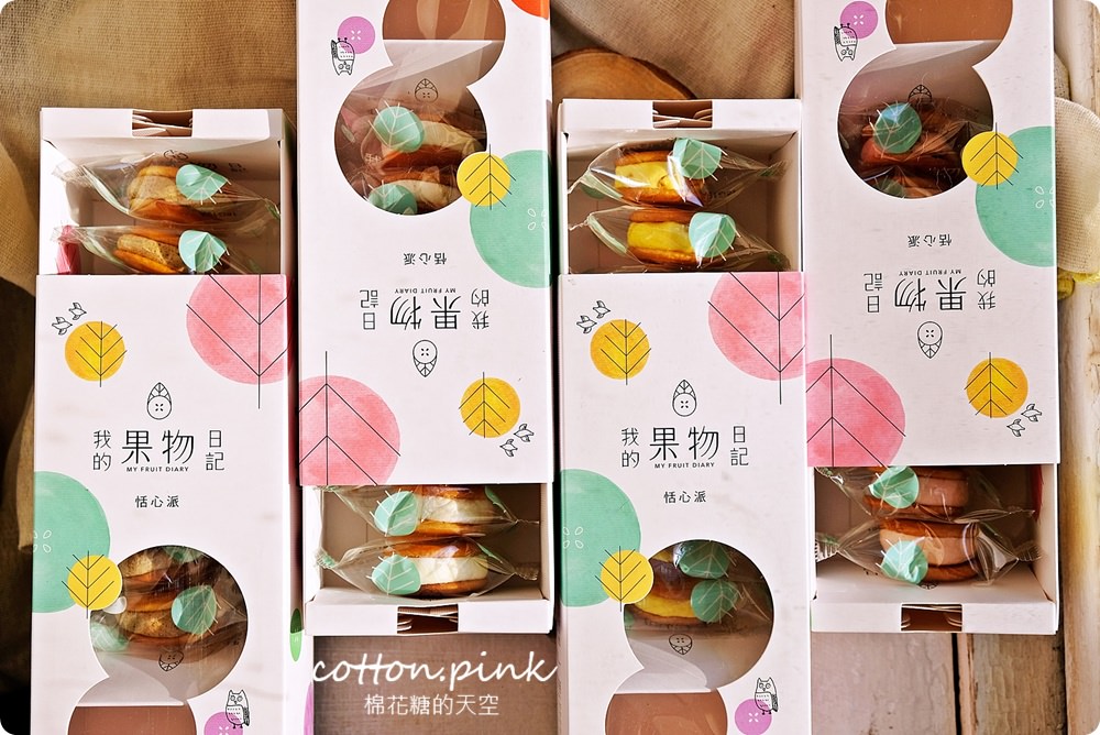 團購美食最新星-金沙黃金腰果，腰果尬上鹹蛋黃～我的果物日記一吃難停請小心