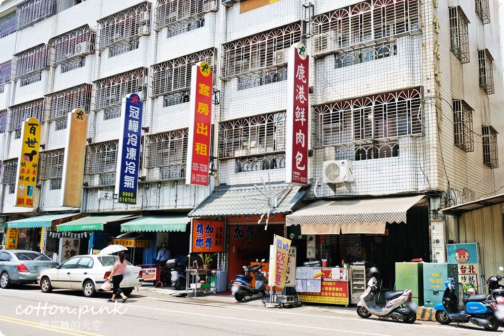 隱藏版蛋黃酥現身太平包子店！頂金台港鮮肉包風味獨特選擇超多