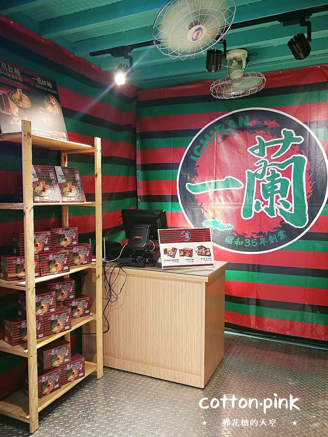 台中一蘭開幕了？一蘭拉麵進軍台中逢甲？一蘭拉麵官方證實非正式授權