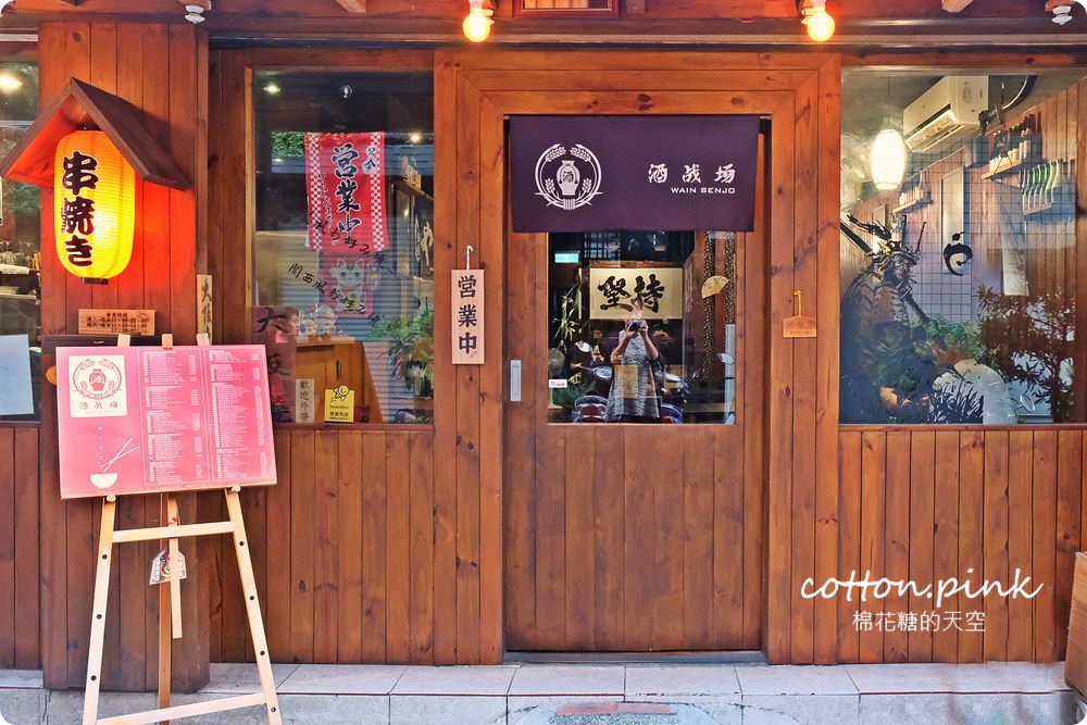 台中大阪燒、廣島燒專賣店