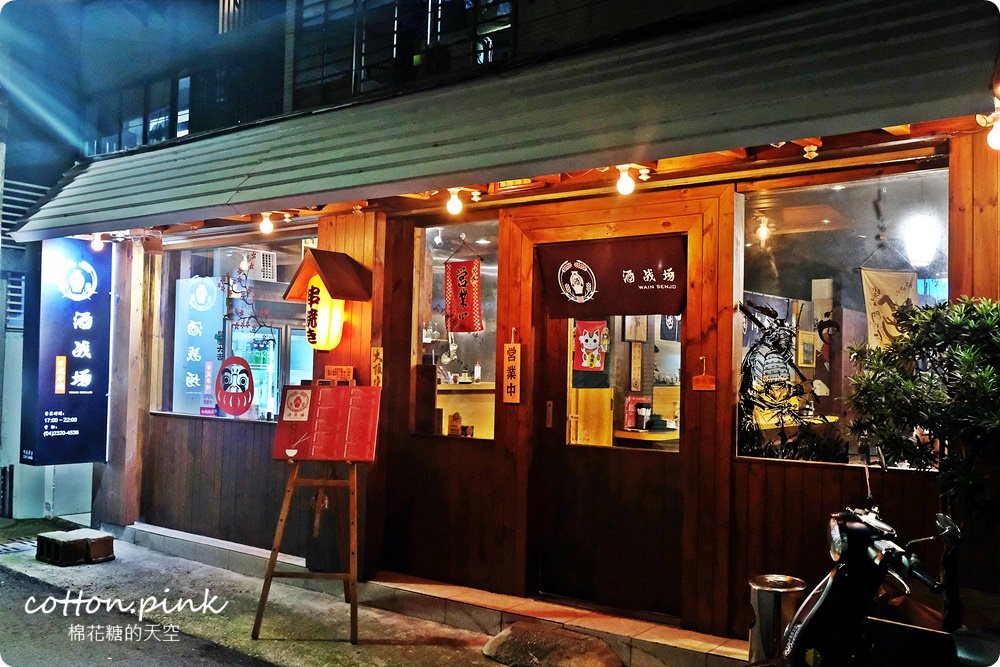 台中大阪燒、廣島燒專賣店