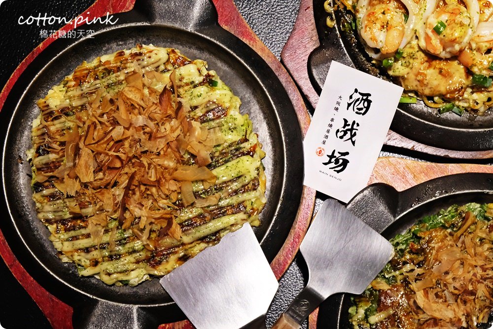 台中大阪燒、廣島燒專賣店-酒戰場藏在精誠路小巷內，大推厚蔥燒！