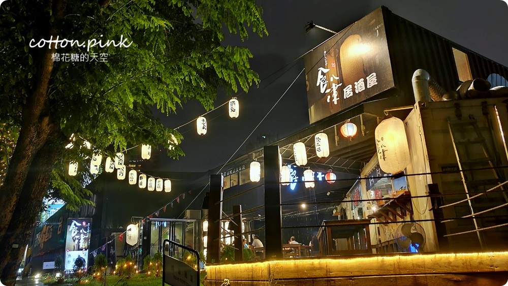 台中雙層貨櫃居酒屋暗藏道地川菜！食八津最新四川料理超過癮～近東海大學