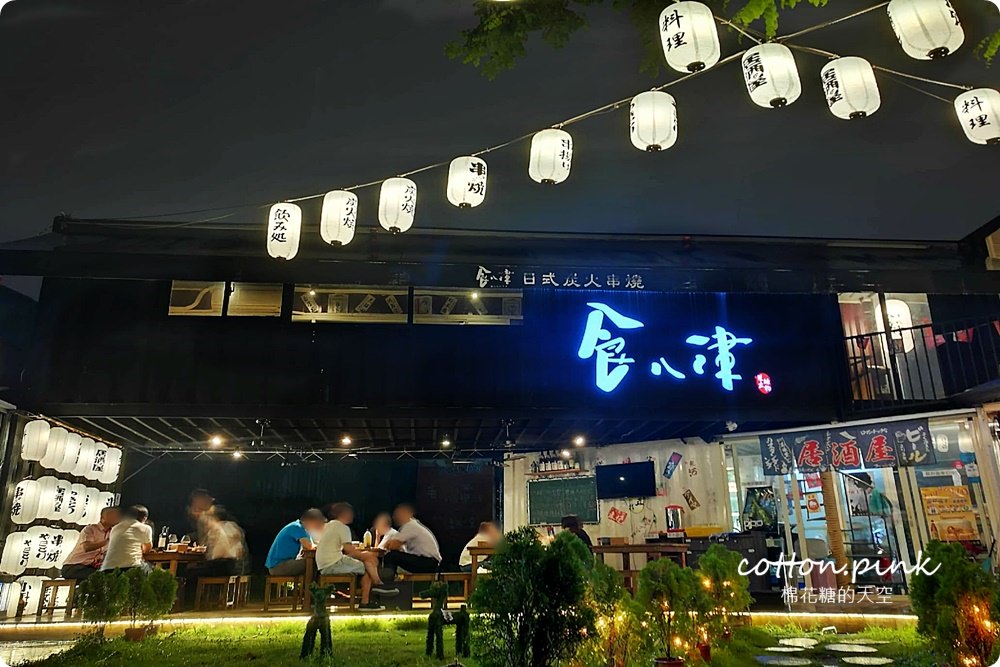 台中雙層貨櫃居酒屋暗藏道地川菜！食八津最新四川料理超過癮～近東海大學