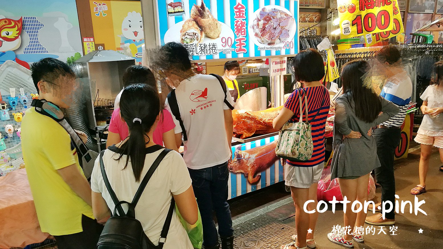 台中逢甲夜市有隻豬！金豬王烤乳豬捲餅裡面夾了豬屁屁？