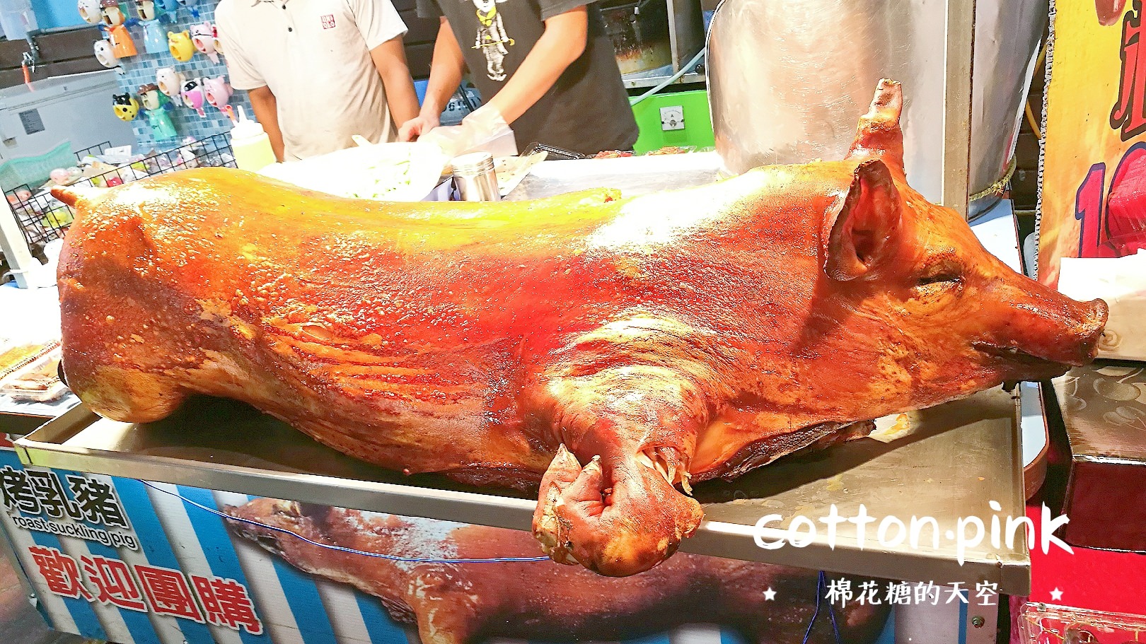 台中逢甲夜市有隻豬！金豬王烤乳豬捲餅裡面夾了豬屁屁？