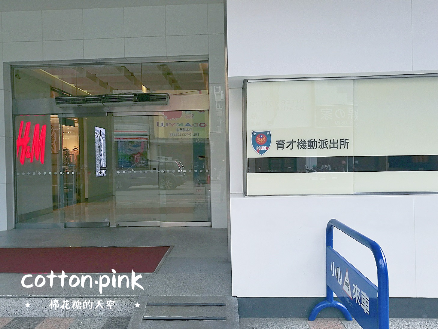 中友海底撈明天開幕！台中營業最晚的海底撈二店營業時間、相關資訊搶先報