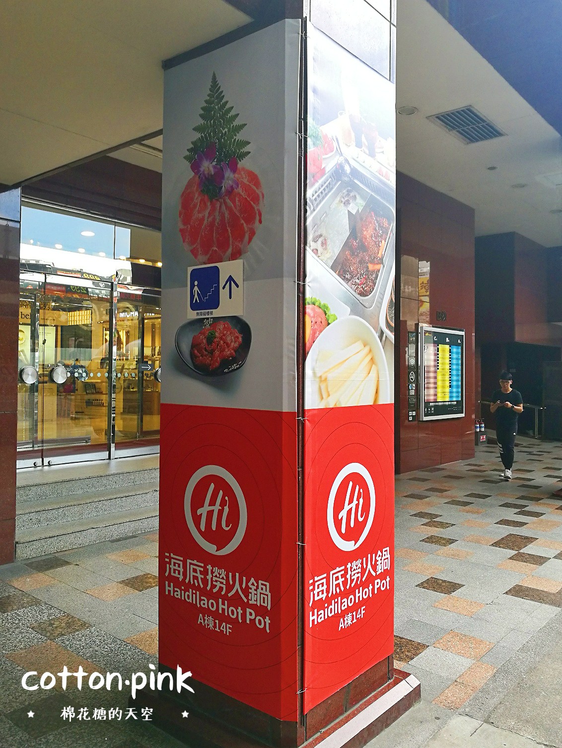 中友海底撈明天開幕！台中營業最晚的海底撈二店營業時間、相關資訊搶先報