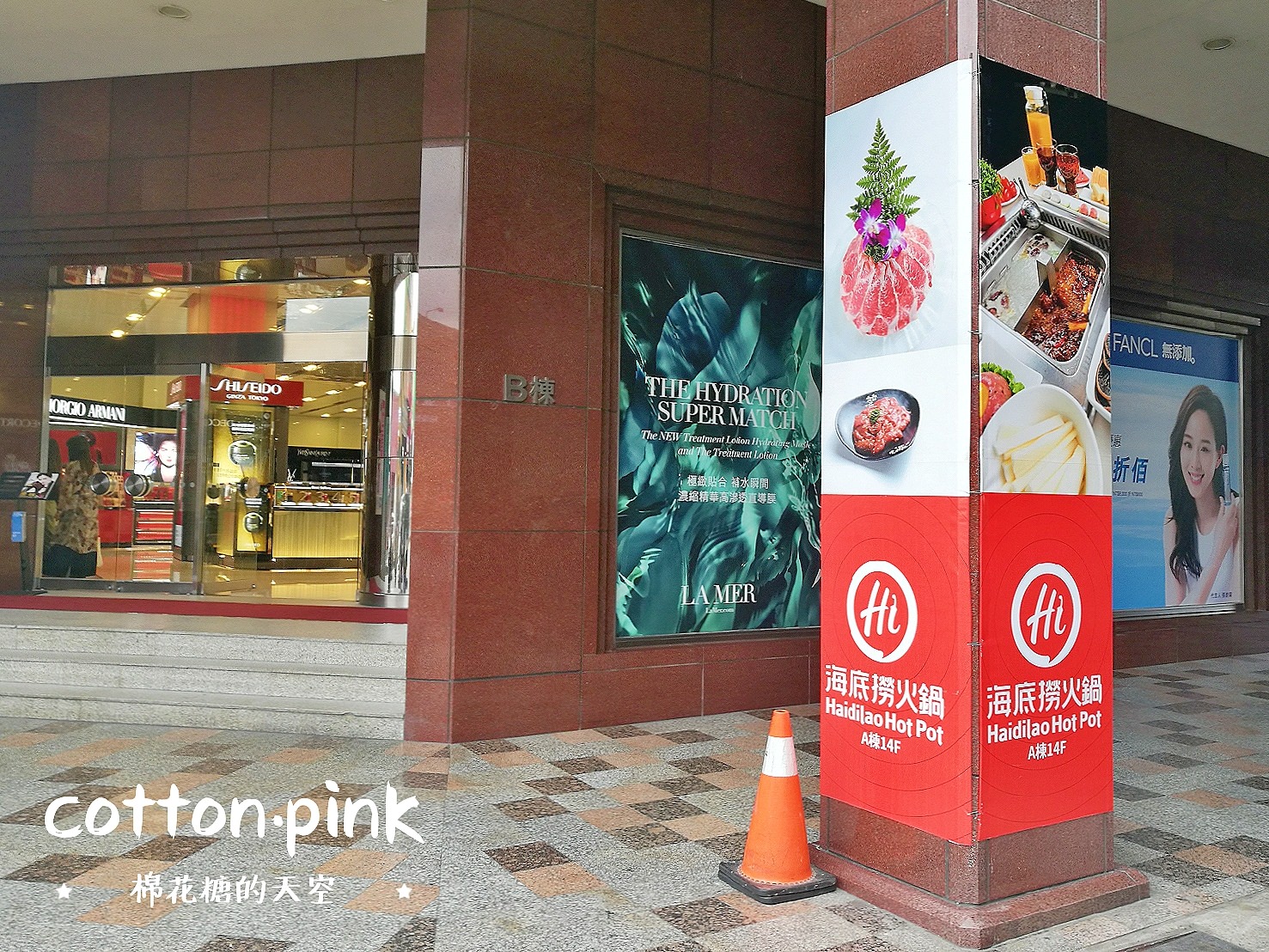 中友海底撈明天開幕！台中營業最晚的海底撈二店營業時間、相關資訊搶先報
