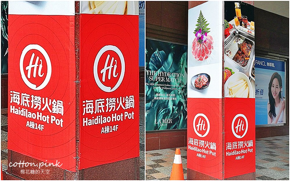 中友海底撈明天開幕！台中營業最晚的海底撈二店營業時間、相關資訊搶先報