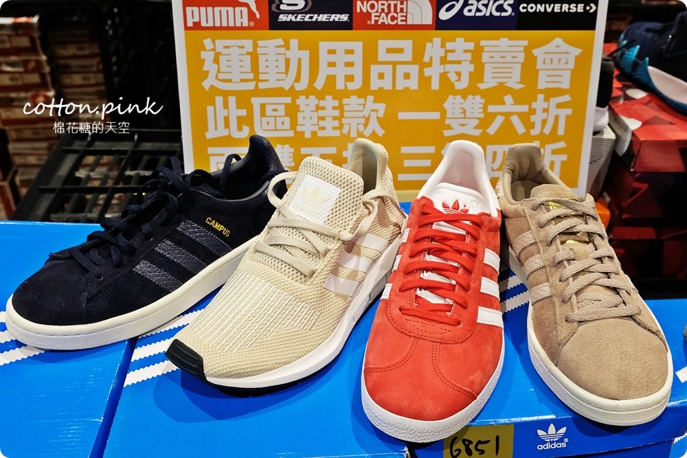 最低兩折!台中轉運站各大運動品牌破盤特賣啦! 最低兩折!台中轉運站各大運動品牌破盤特賣啦!
