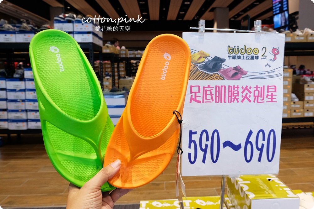 最低兩折!台中轉運站各大運動品牌破盤特賣啦! 最低兩折!台中轉運站各大運動品牌破盤特賣啦!