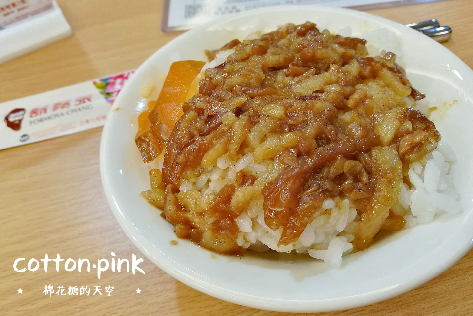 鬍鬚張魯肉飯台中一家接一家，最新西屯店開幕招牌魯肉飯特價25元