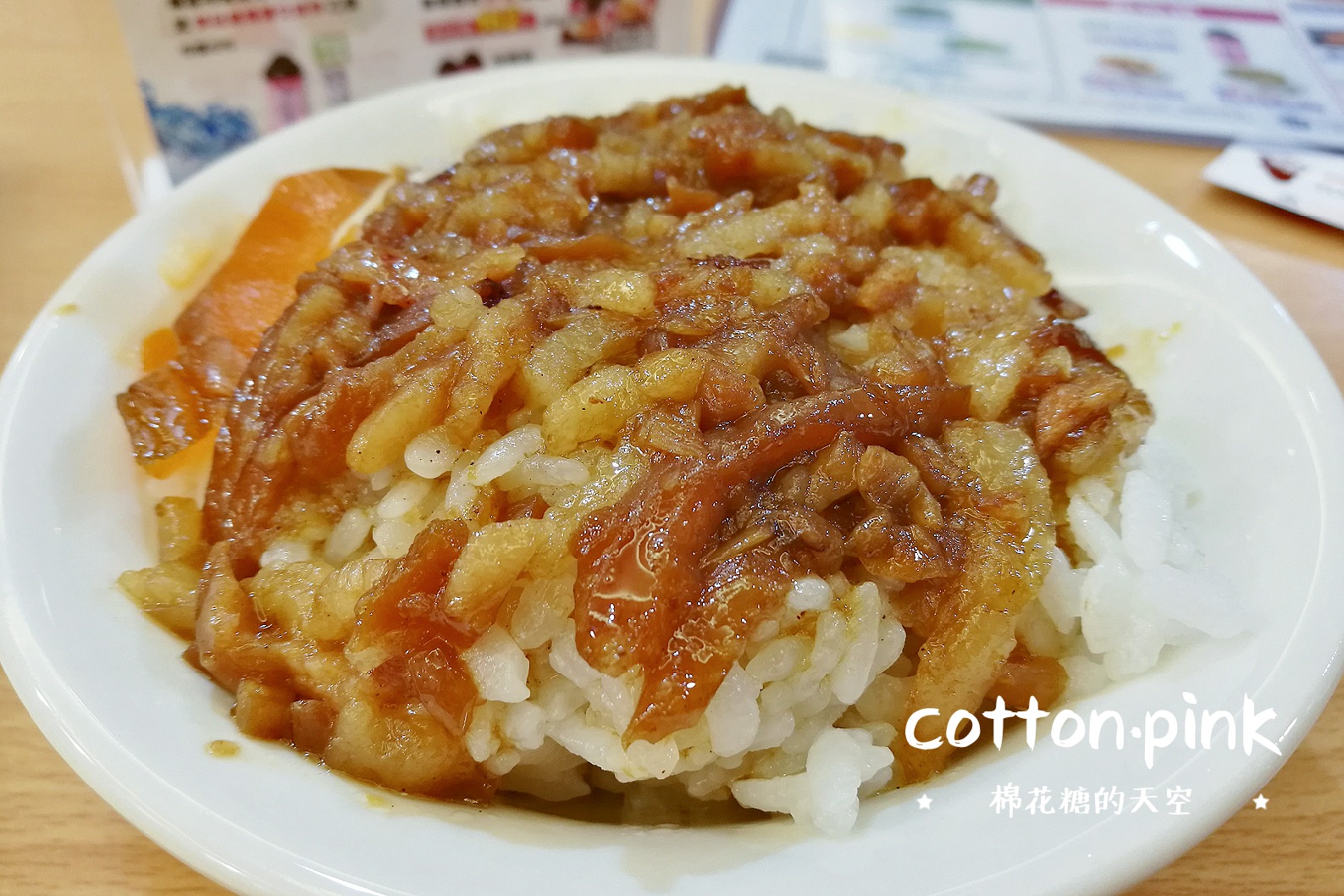 鬍鬚張魯肉飯台中一家接一家，最新西屯店開幕招牌魯肉飯特價25元