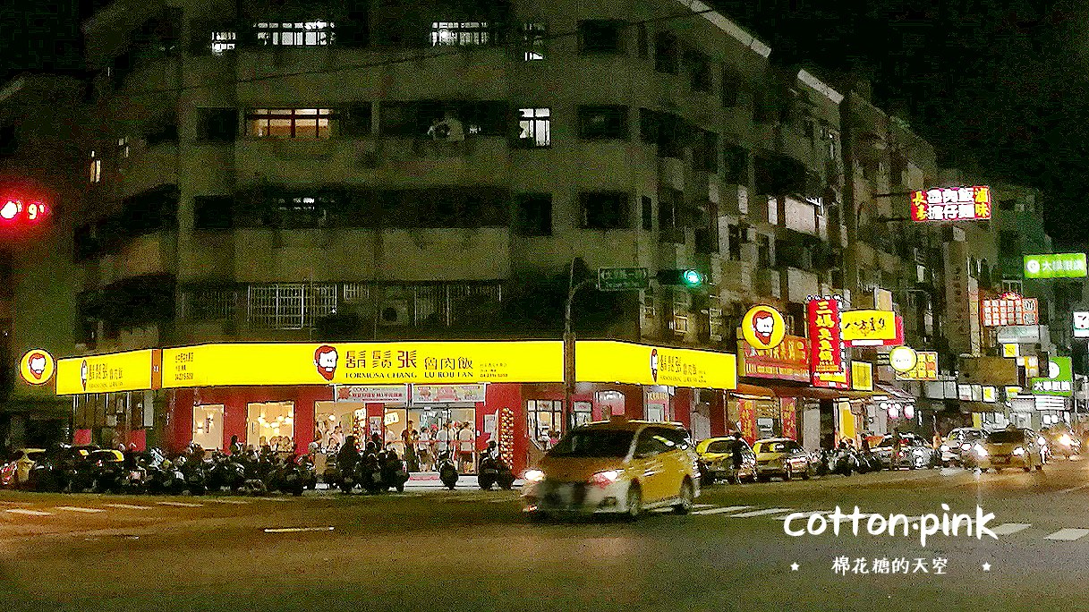 鬍鬚張魯肉飯台中一家接一家，最新西屯店開幕招牌魯肉飯特價25元