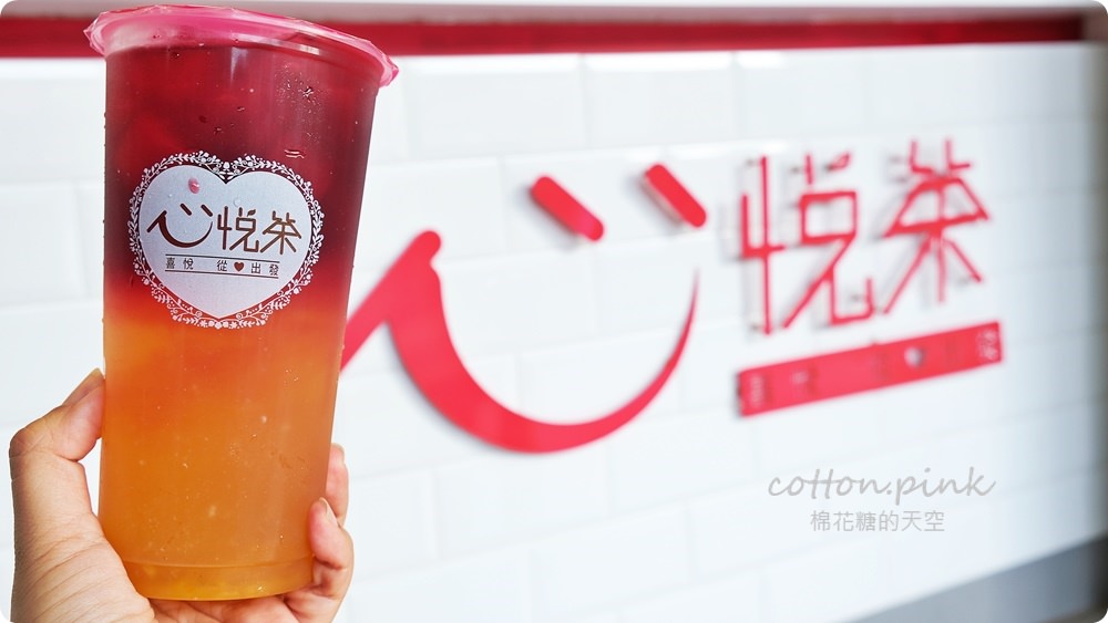 IG超夯台中手搖飲料就在忠孝夜市，心悅茶蜜芋頭尬肯啃鮮奶大推薦，超夯黑糖珍珠鮮奶也必喝