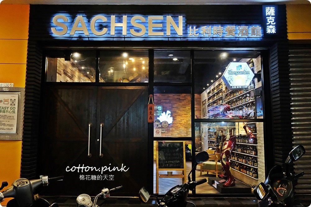 台中餐酒館推薦|大推薩克森餐酒館手工披薩外加超霸氣豪華龍蝦燉飯