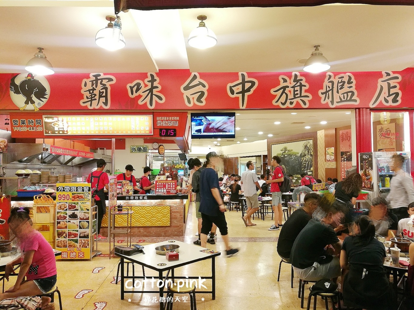 台中薑母鴨這家超人氣，霸味薑母鴨旗艦店越冷越排隊！