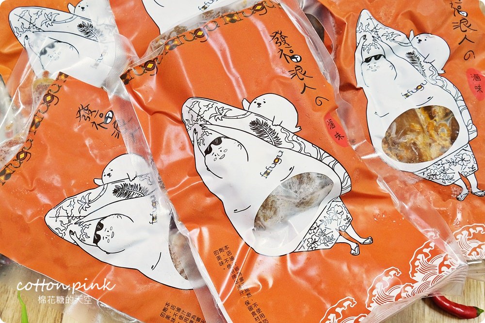 審計新村周邊新美食-發福浪人的滷味，獨家銷魂辣椒絕對衝擊你的味蕾，還可以宅配喔