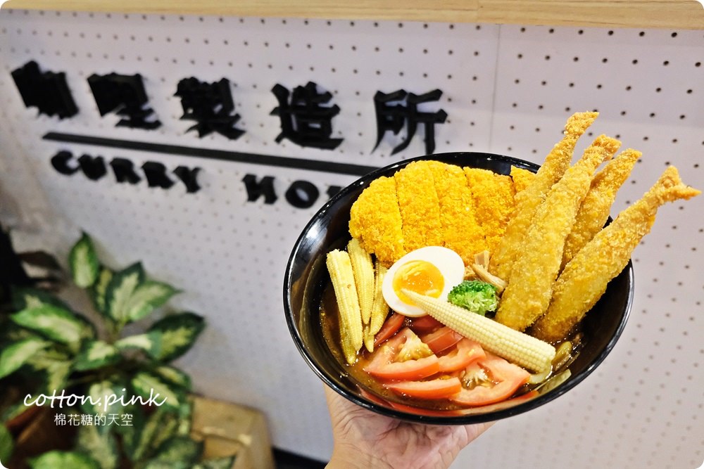 黎明路福田屋咖哩大改造，香濃咖哩外加厚厚起司豬排~太過分啦!