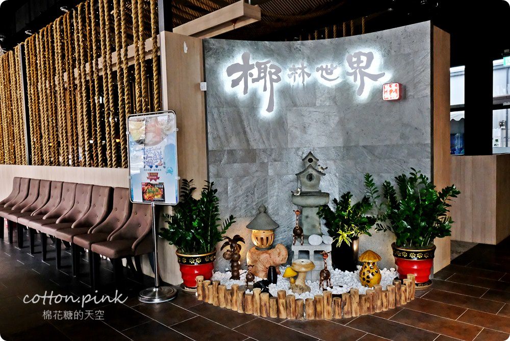 台中最新麻辣鍋上市限時優惠！公益路椰林世界清爽椰子雞PK道地重慶麻辣鍋