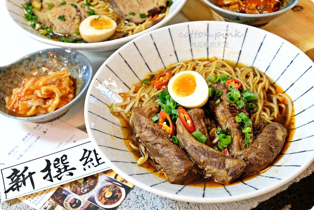 台中超特別牛肉麵！新撰組限量煙燻牛肉拉麵肉大塊