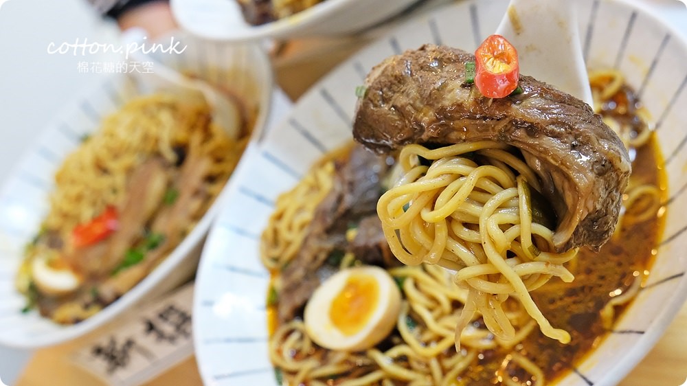 台中超特別牛肉麵！新撰組限量煙燻牛肉拉麵肉大塊