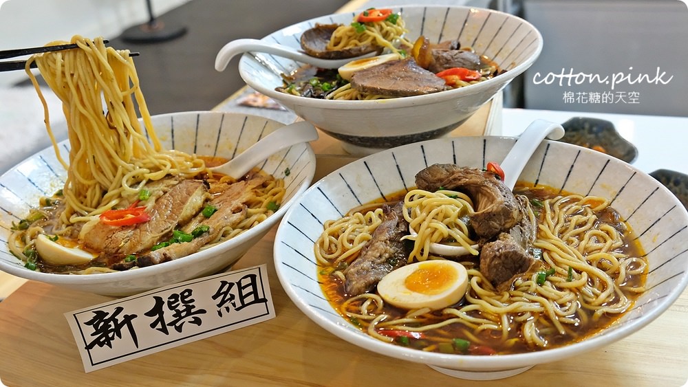 台中超特別牛肉麵！新撰組限量煙燻牛肉拉麵肉大塊