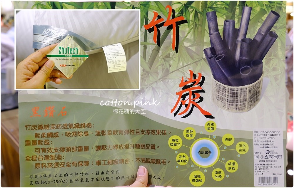 羊毛被、羽絨被、蠶絲被～挑選被子、換季保養方法大公開，凡爾賽家居生活館週年慶滿三千送三百補貨趁現在