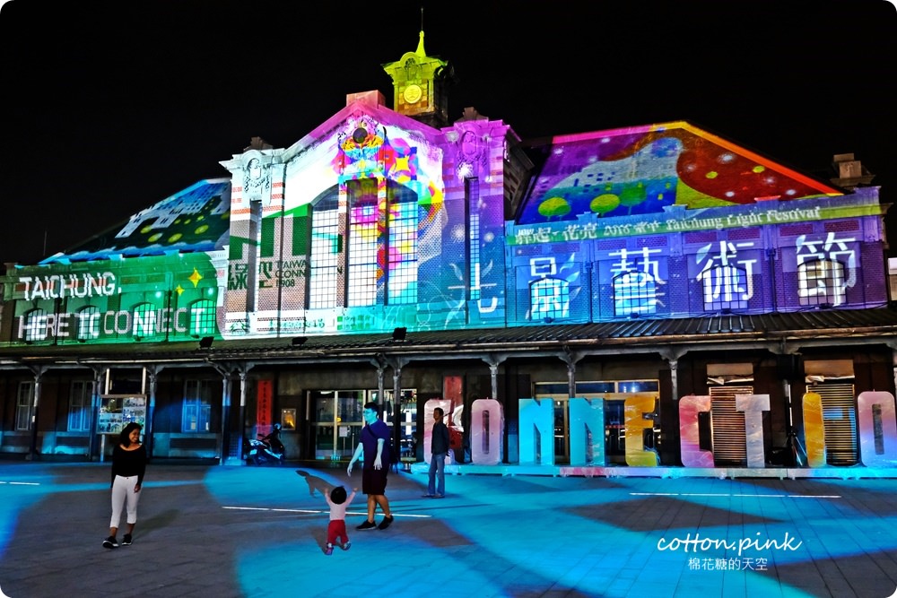 只有三天！2018台中光影藝術節搶先看，百年古蹟變身迷幻畫布，文內有短片