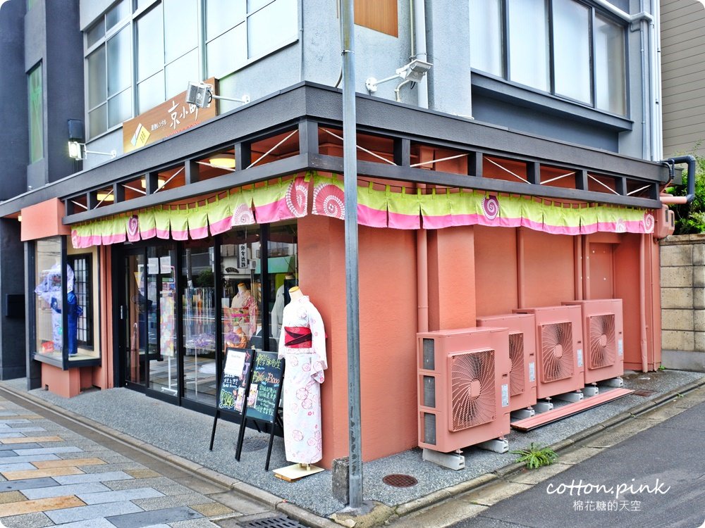 京都和服體驗推薦|京小町和服出租花色選擇多，清水寺、八坂庚申堂就在附近，浴衣、振袖、袴通通有